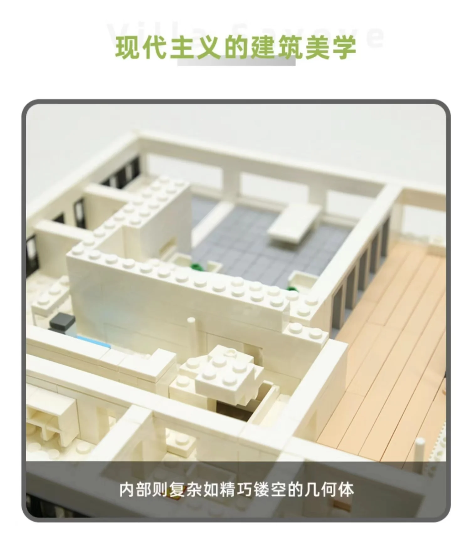WANGE 5237 Villa Savoy - YWOBB