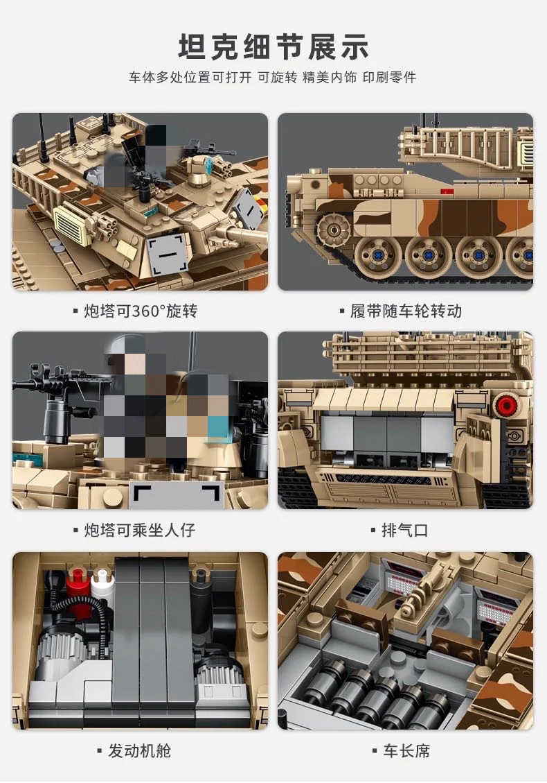 PANLOS 632010 M1A2 Abrams Main Battle Tank - YWOBB