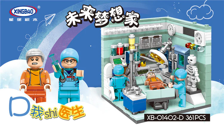 XINGBAO XB-01402 The Future Dreams House Set 6 in 1 - YWOBB