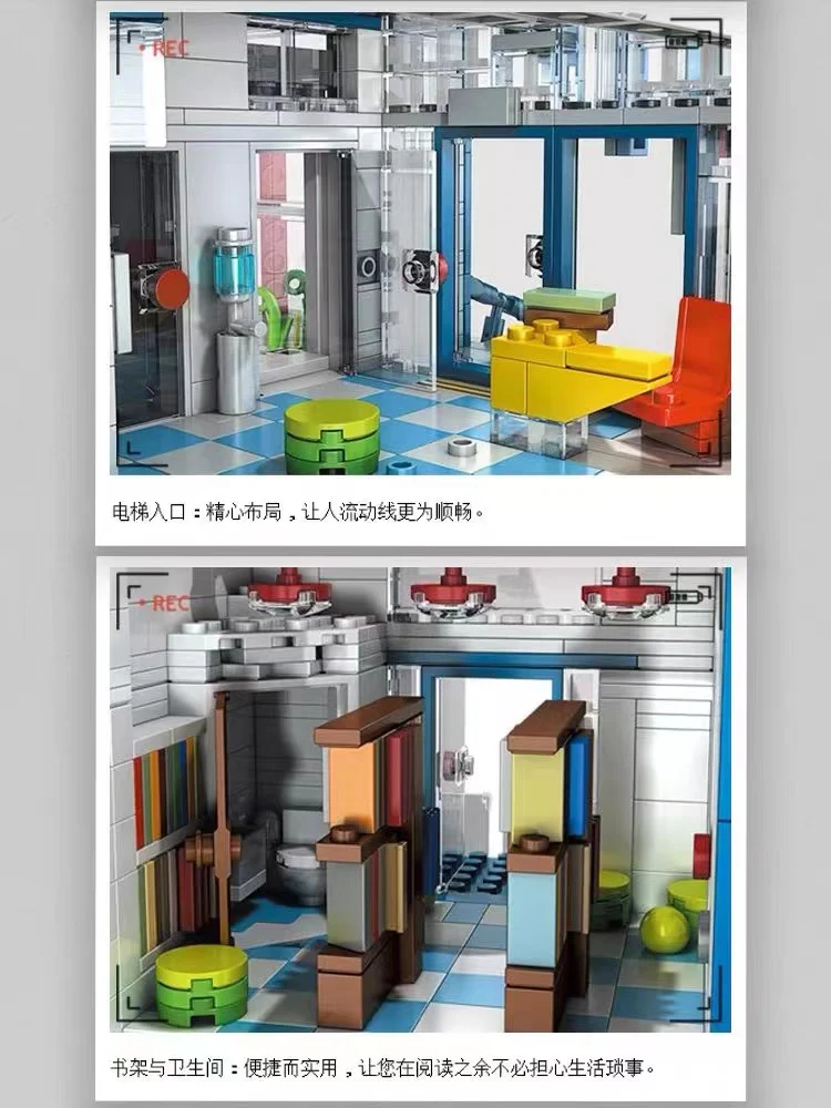 Mould King 16022 Modern Library - YWOBB