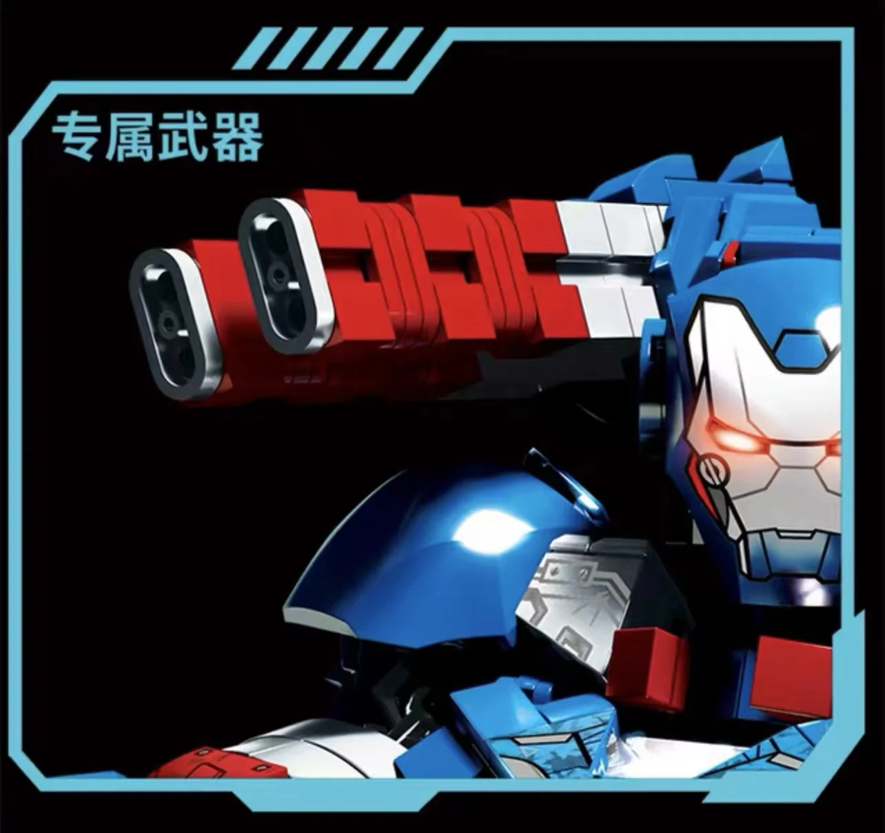 LY 76100 Iron Patriot - YWOBB