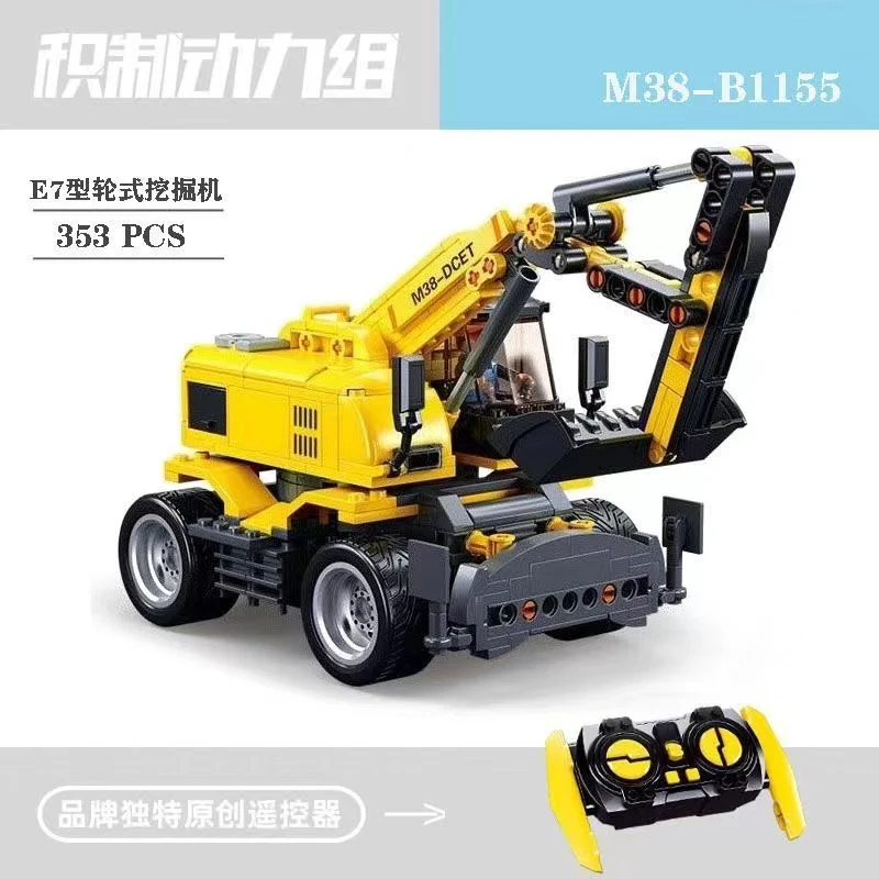 SLUBAN M38-B1155 E7 Wheel Excavator - YWOBB