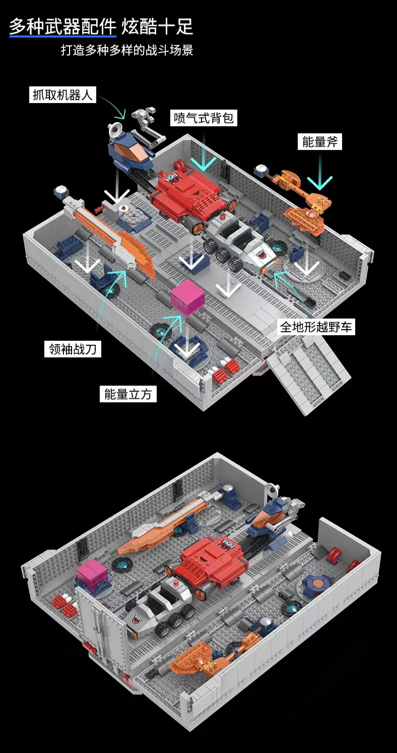 LEBO 77036 Optimus Prime Carriage - YWOBB