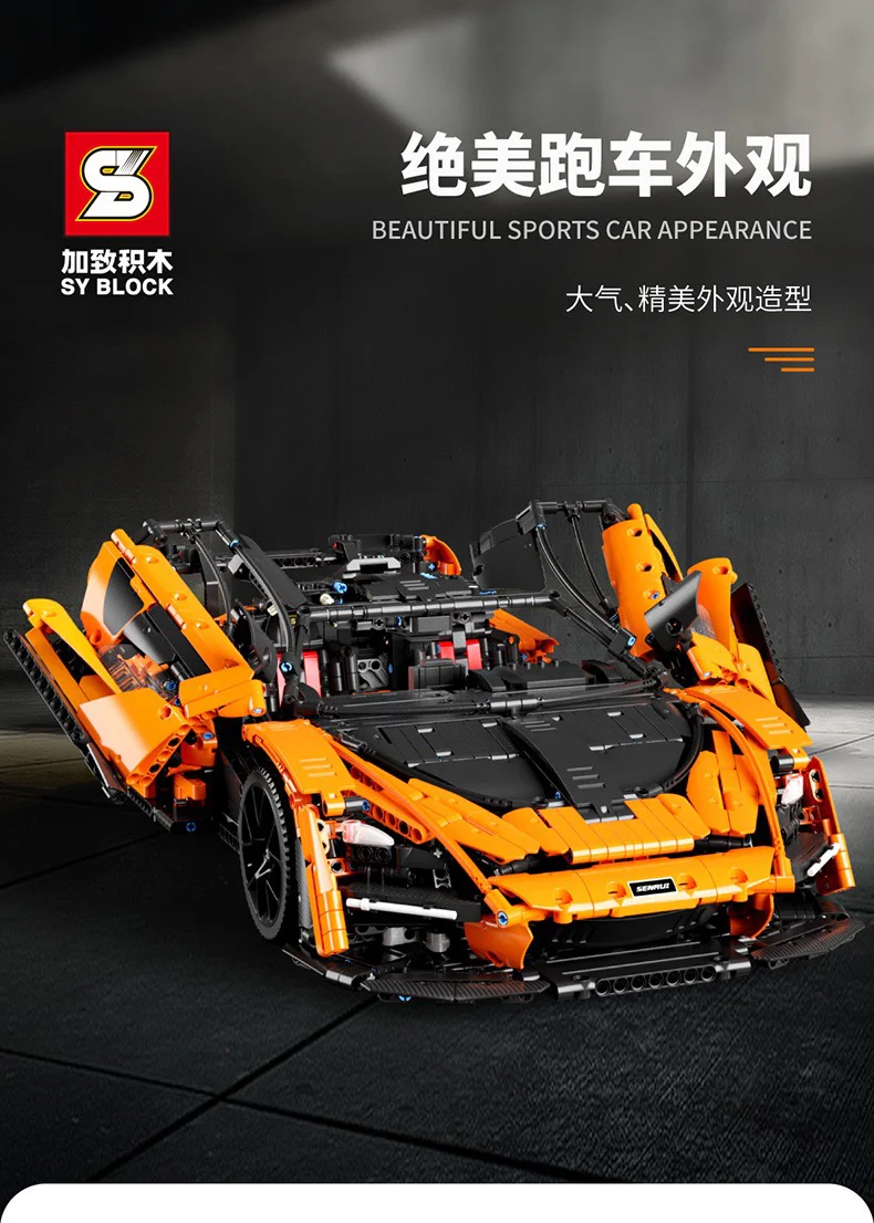 SY 8886 McLaren Senna - YWOBB