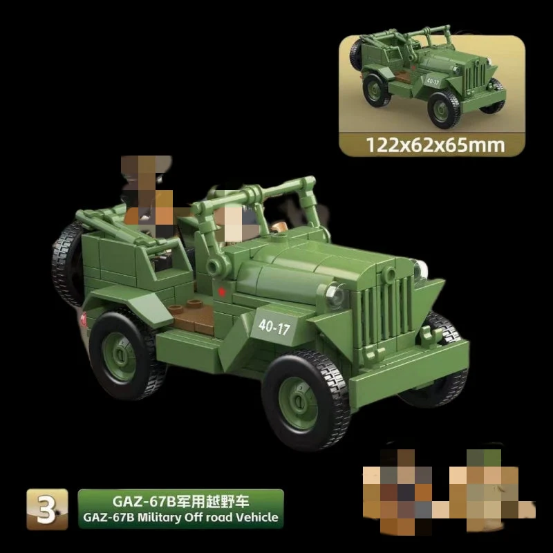 Quan Guan 100284 Heroes and Generals 4 in 1 - YWOBB