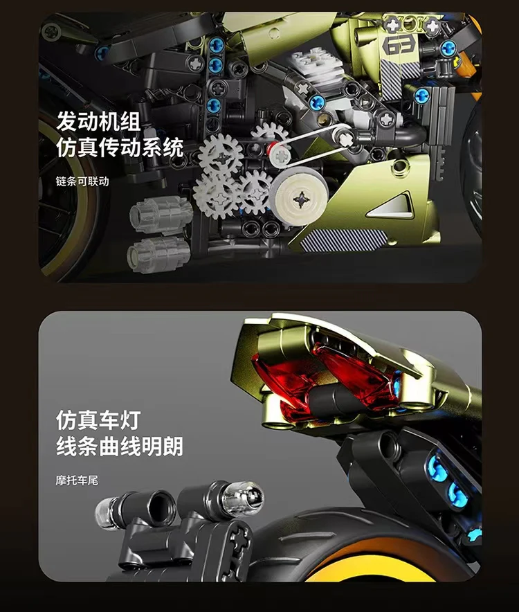 TGL T3035 Lamborghini Motorcycle - YWOBB