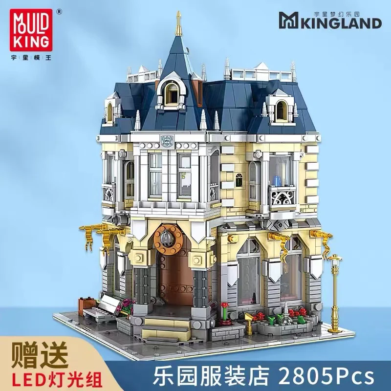 Mould King 11005 MKingLand Costume Shop OVP US Warehouse Version - YWOBB