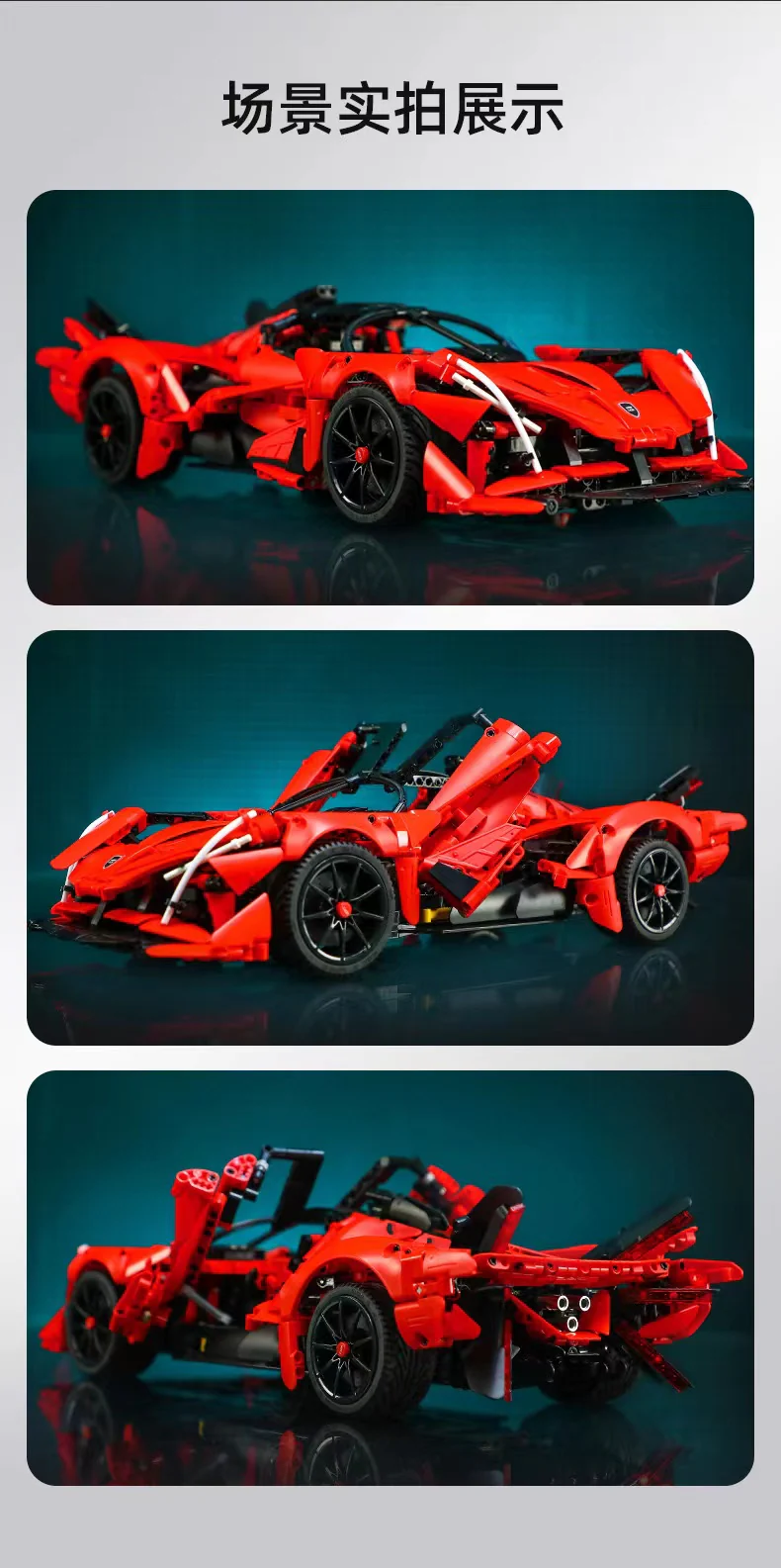 CADA C63005 APE SuperCar - YWOBB