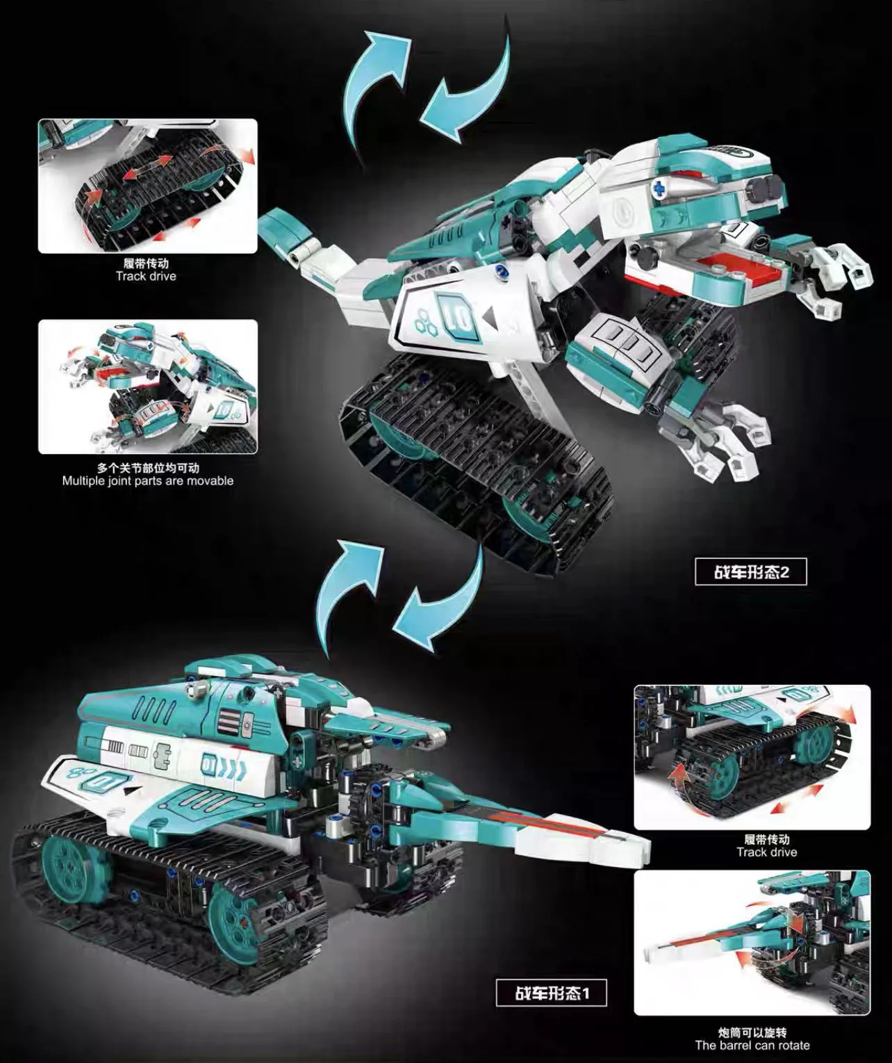 GAO MISI T4035-T4038 RC Robots - YWOBB