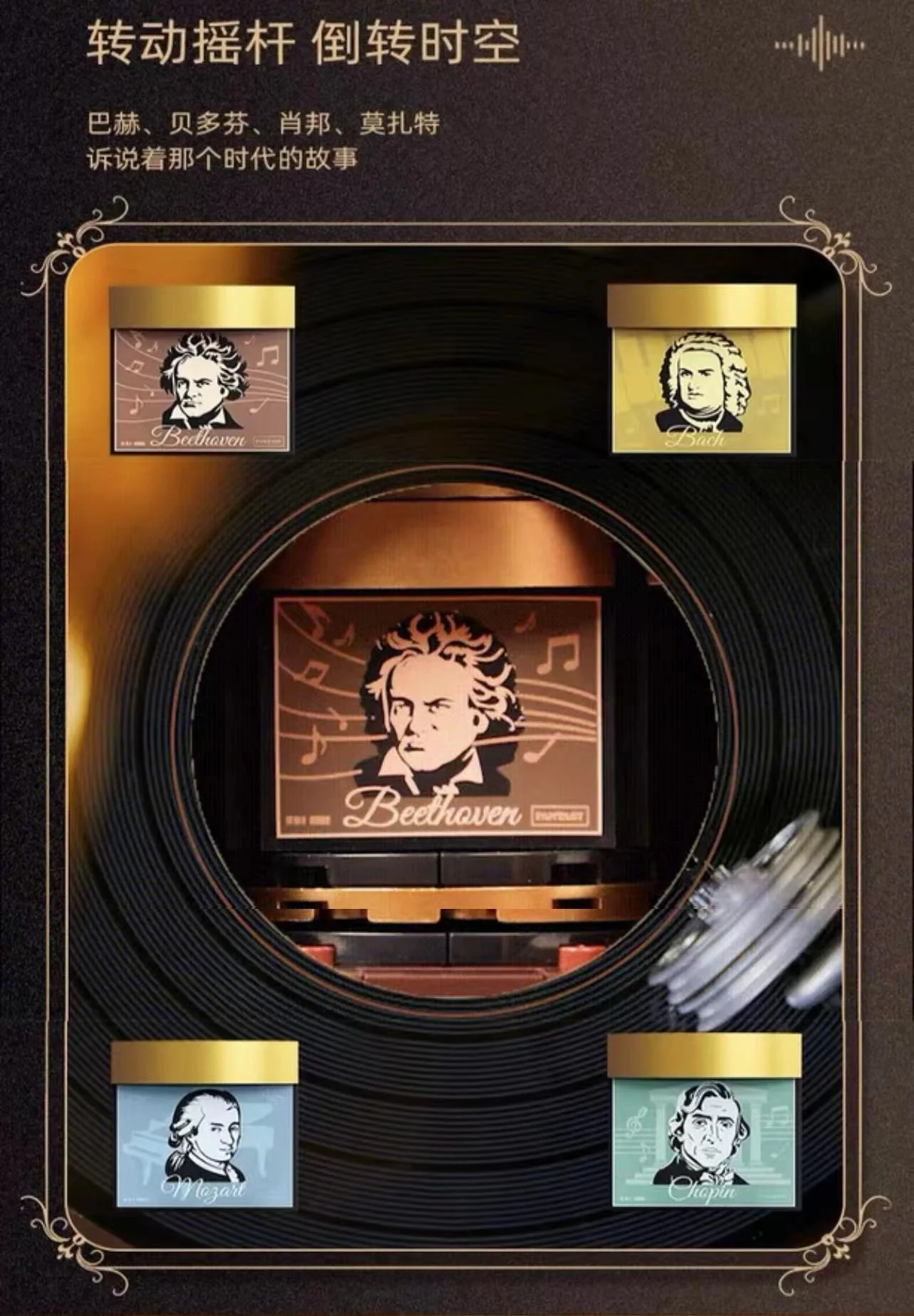 PANTASY 85009 Vintage Gramophone - YWOBB