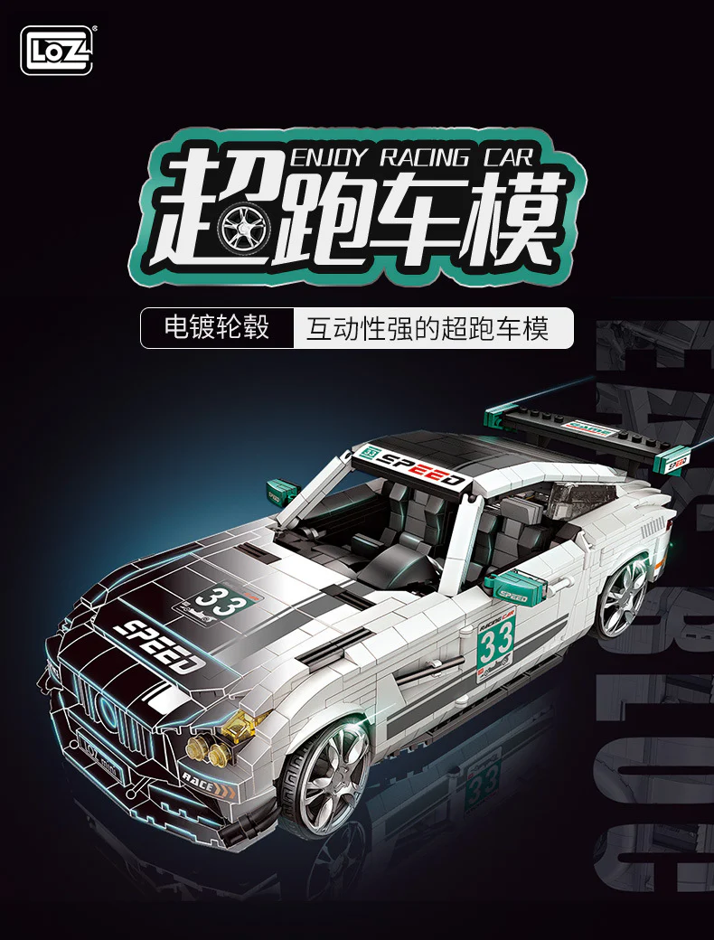 LOZ 1128 Racing Car - YWOBB