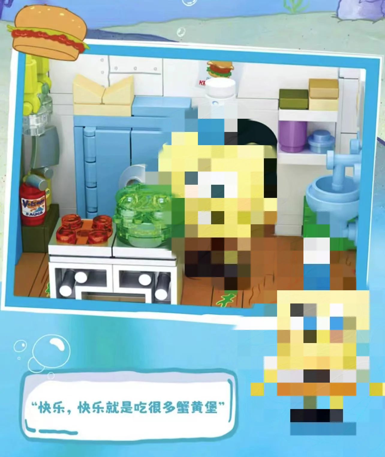 SEMBO AREA-X AB0027 SpongeBob SquarePants Krusty Krab Restaurant - YWOBB