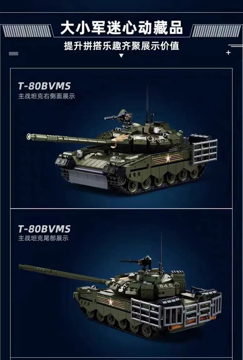 SLUBAN M38-B1178 T-80BVMS Tank - YWOBB