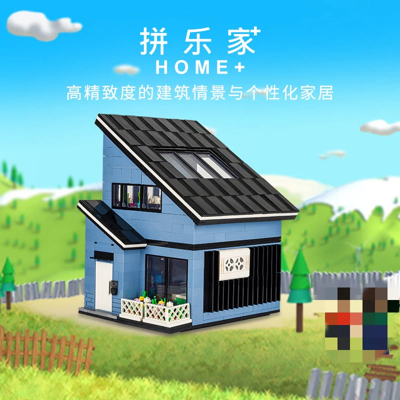 KALOS BLOCKS 61003 Classic House - YWOBB