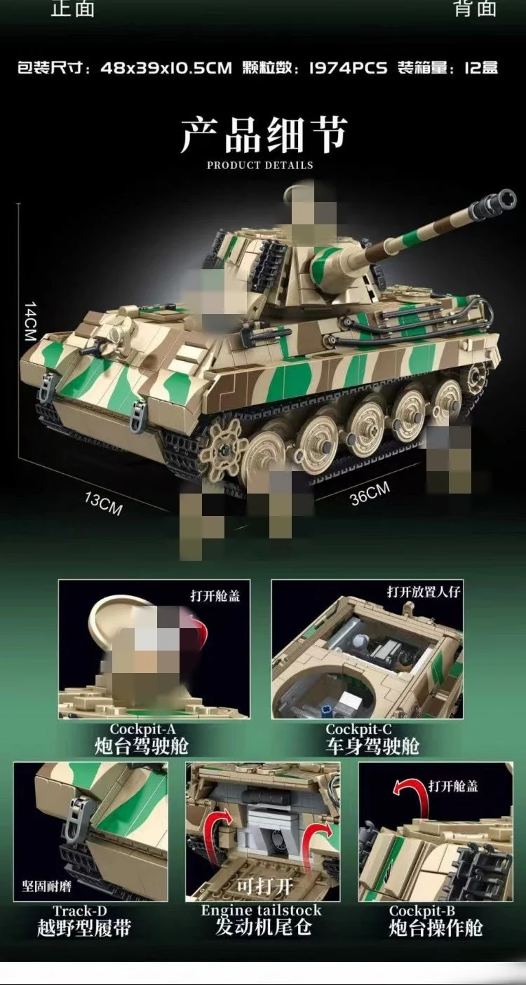 PANLOS 632016 King Tiger Heavy Armored Tank - YWOBB