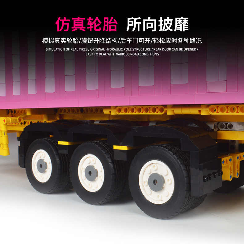 XINYU YC-QC 013 Container - YWOBB
