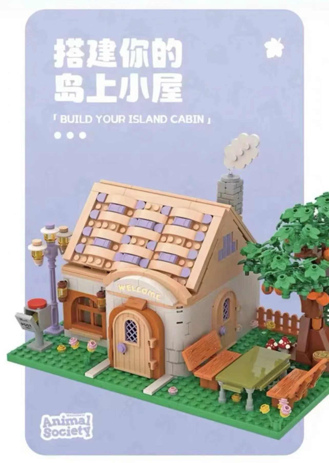 Small Angle JD036 Animal Crossing - YWOBB