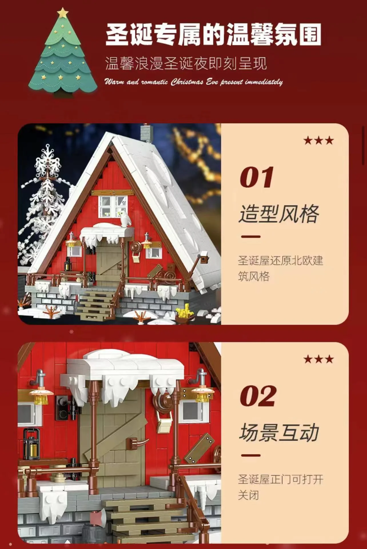 JIE STAR 89141 Santa's House - YWOBB