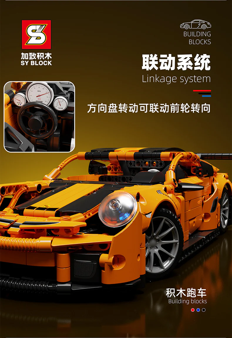 SY 8601 Prosche 919 - YWOBB