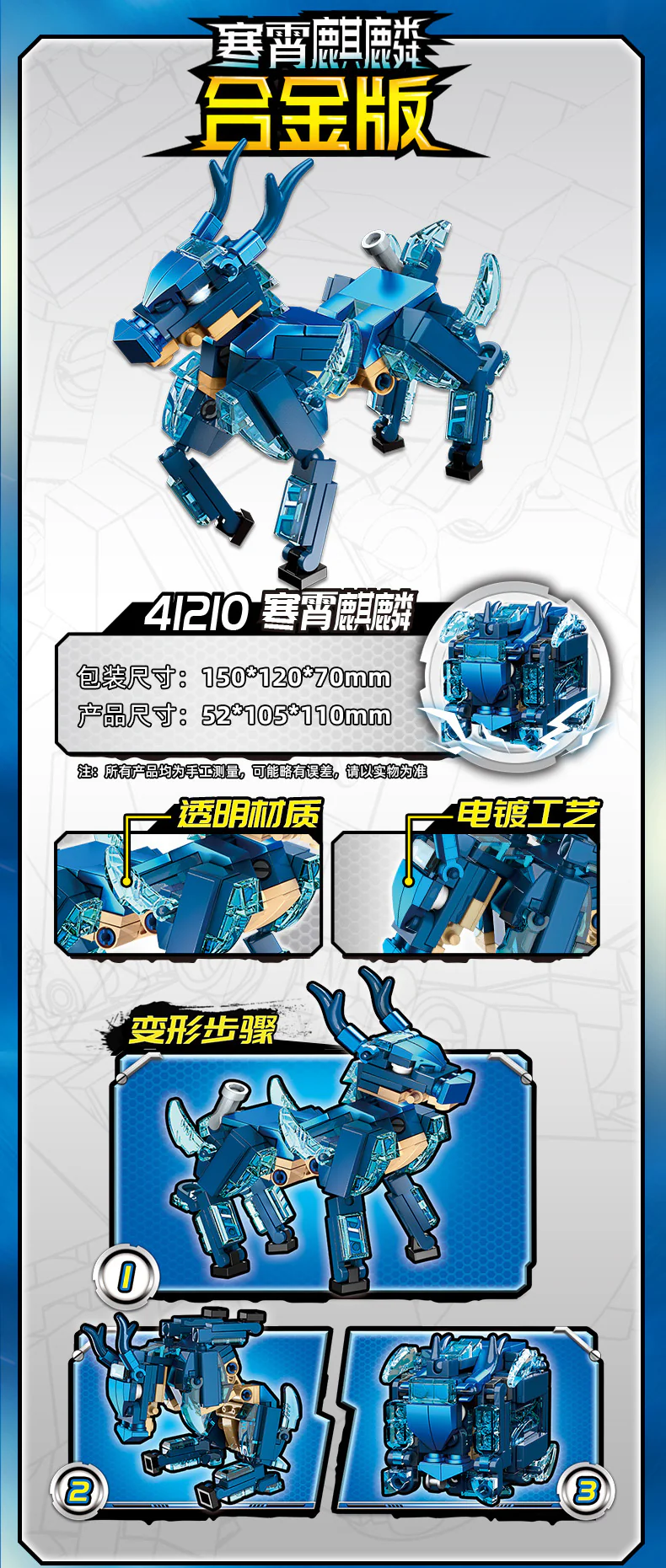 Qman 41209-41212 Rubik's Cube - YWOBB