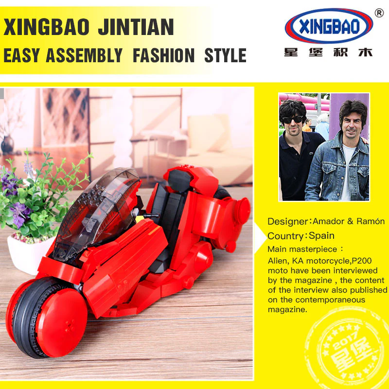 アポロ XINGBAO XB-03001 The Citizen Akira Moto - YWOBB