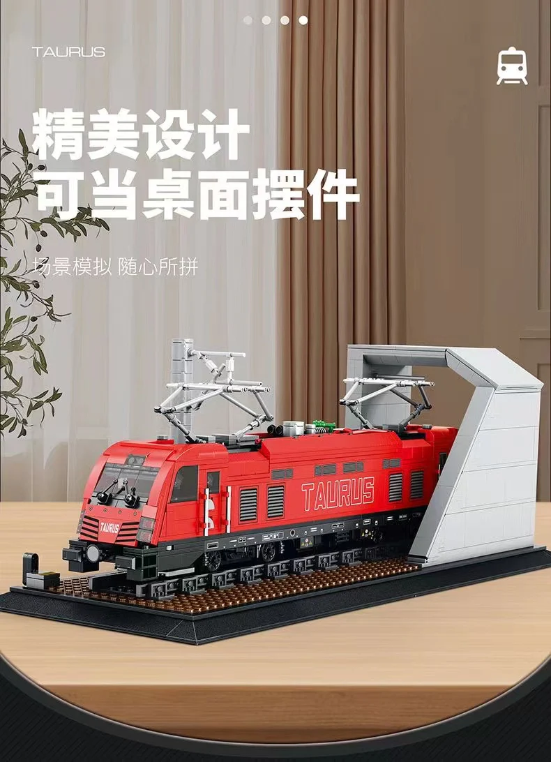 Reobrix 66020 Taurus European Electric Passenger Train - YWOBB