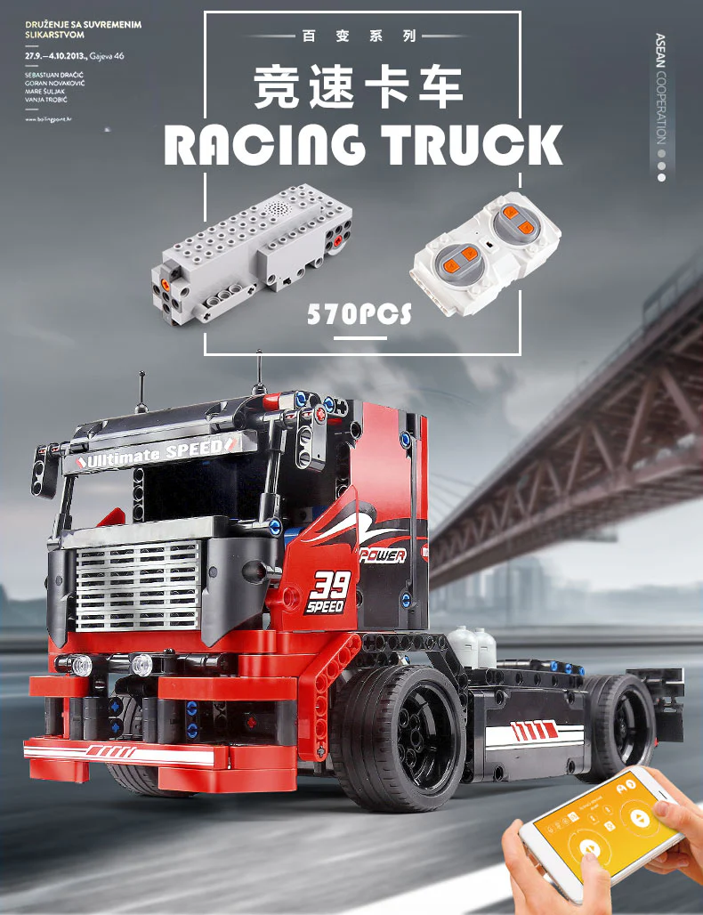 Mould King 15002  Racing Truck - YWOBB