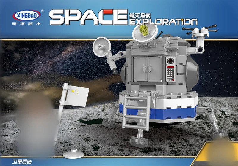 XINGBAO XB-16001-16006 Space Exploration Series - YWOBB