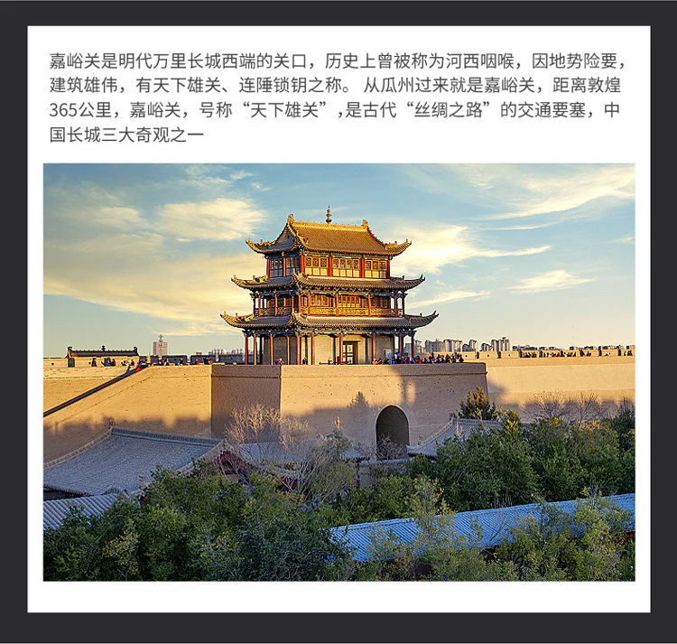 WANGE 6222 JIAYU PASS - YWOBB