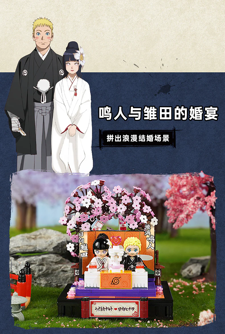KEEPPLAY K20508 Naruto and Hinata wedding banquet - YWOBB