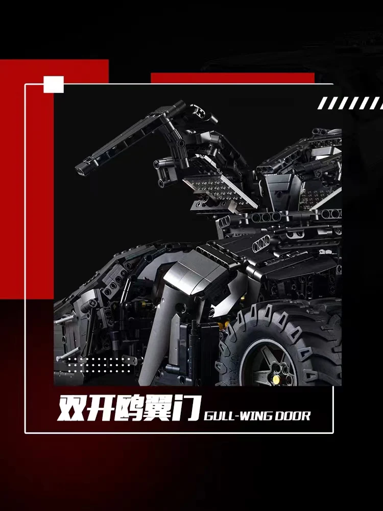 K-BOX 10517 The Batman Armored Chariot Tumbler - YWOBB
