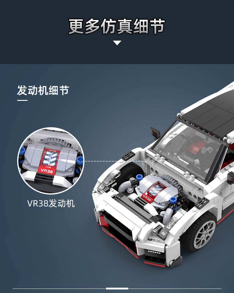 CADA C61020 R35 Racing Car - YWOBB