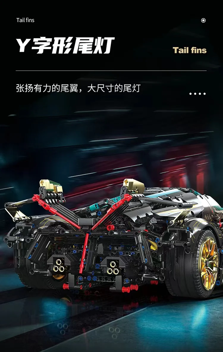 MOYU 88001C Lamborghini Lambo V12 Vision - YWOBB