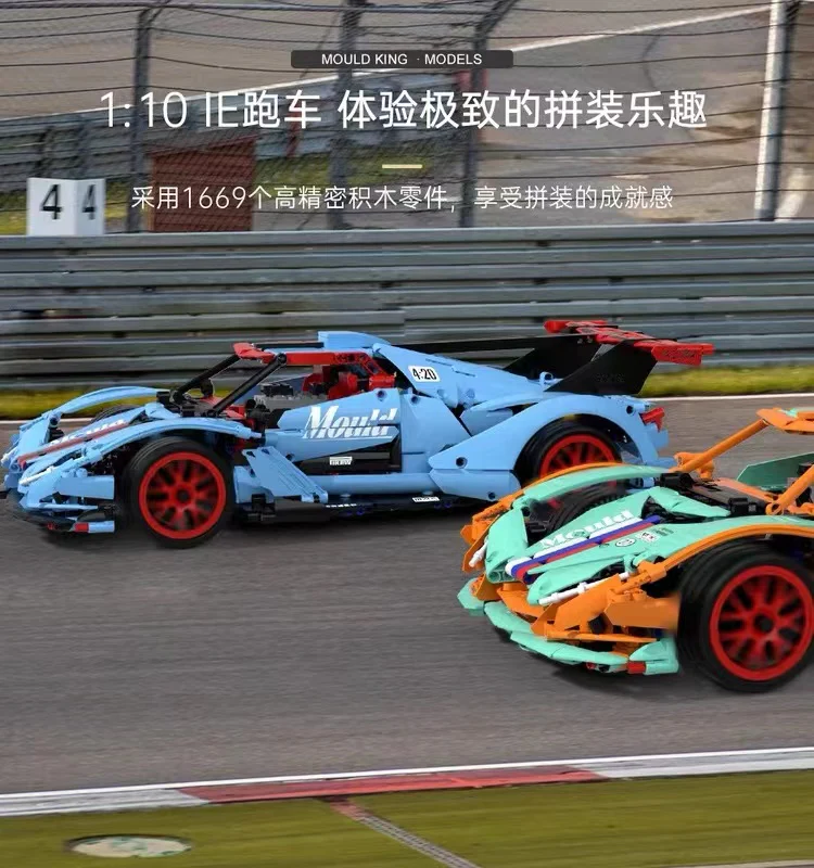 Mould King 13155 13156  Sport Cars - YWOBB