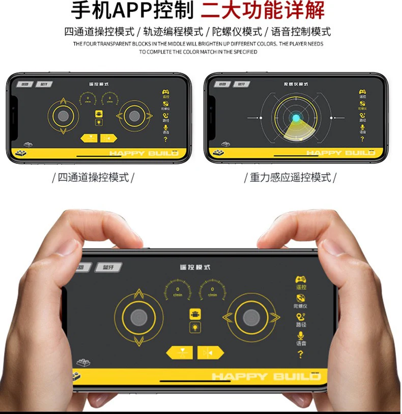 XINYU YC-GC004  KY EXCAVATOR - YWOBB