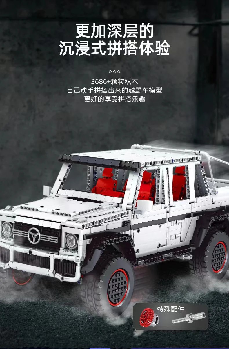 Mould King 13061 Mercedes-Benz G63 6x6 1:10 OVP US Warehouse Version - YWOBB