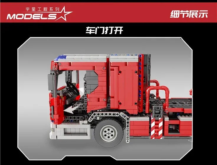 Mould King 17022 Fire Engine - YWOBB