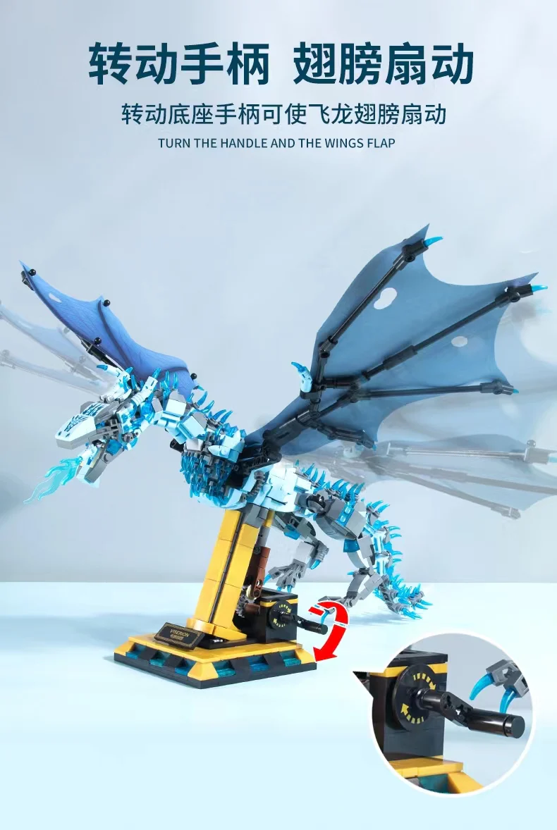 MJ 13005 Game of Thrones Vise Rion - YWOBB