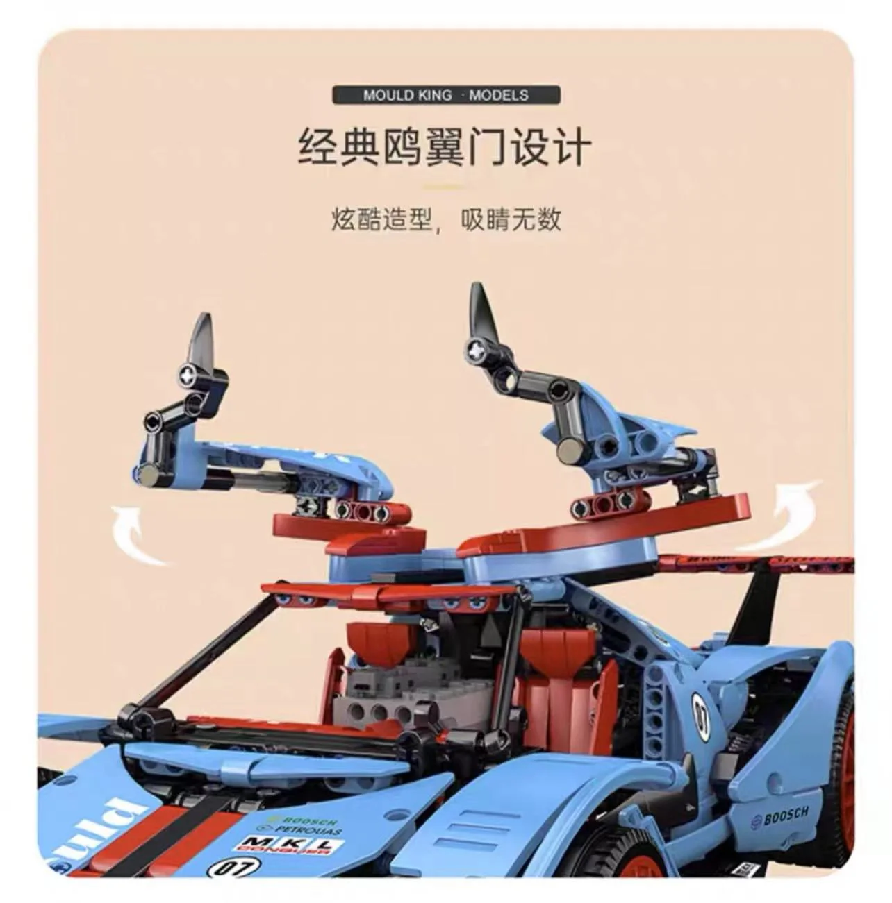 Mould King 13155 13156  Sport Cars - YWOBB