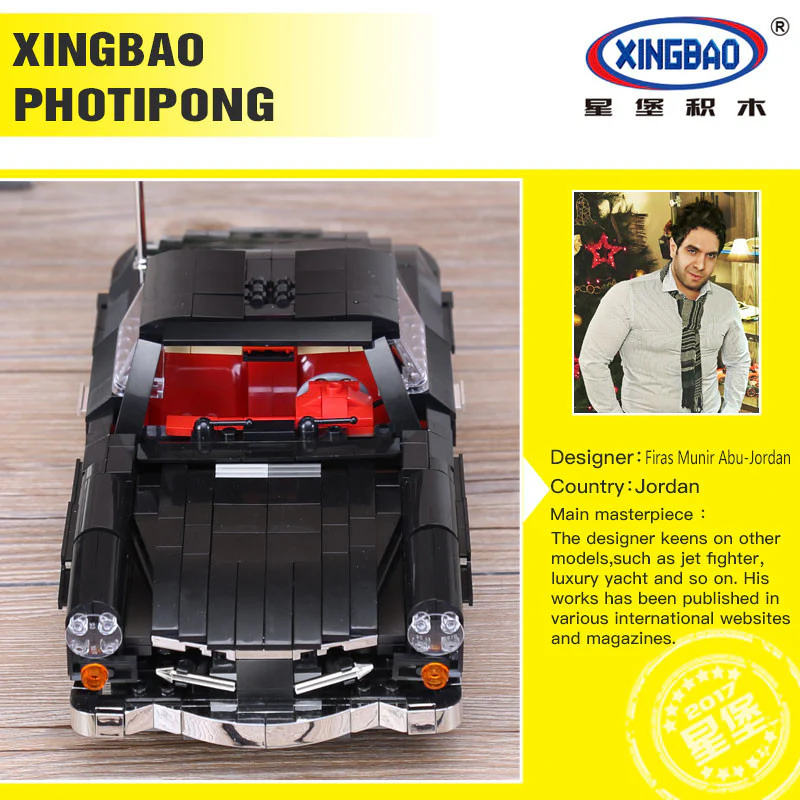 XINGBAO XB-03010 The Photipong Car - YWOBB