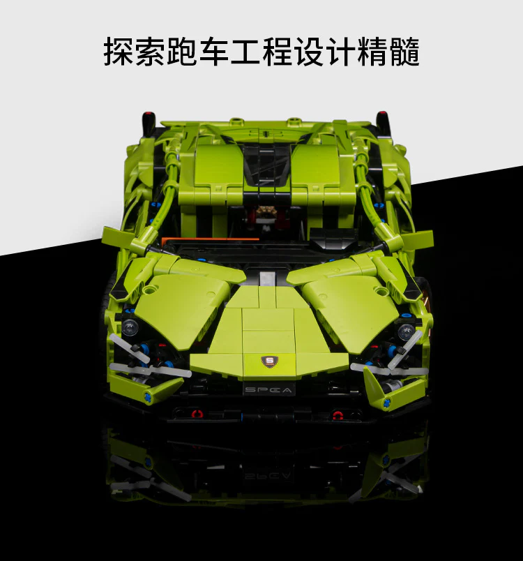 SY 8600 Technique：Lamborghini Sián FKP 37 - YWOBB