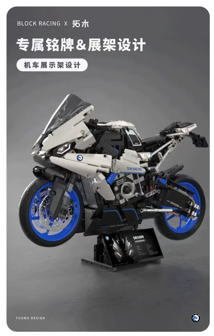 TUOMU T3007 1:5 Motocycle SR1000 - YWOBB
