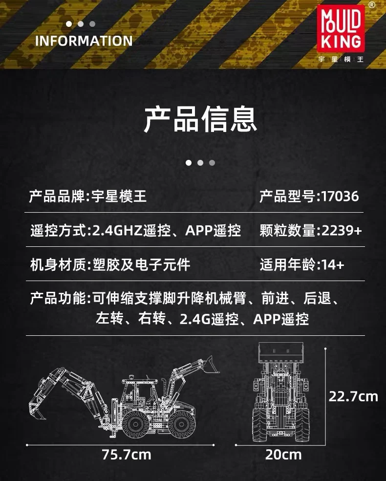 Mould King 17036 Bulldozer OVP US Warehouse Version - YWOBB