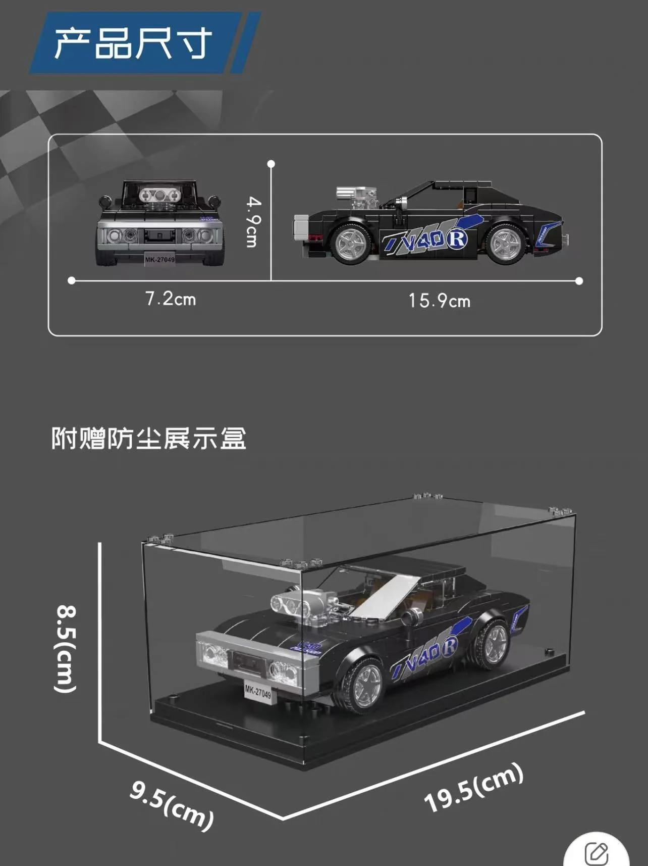 Mould King 27049 Mini Racing Cars - YWOBB