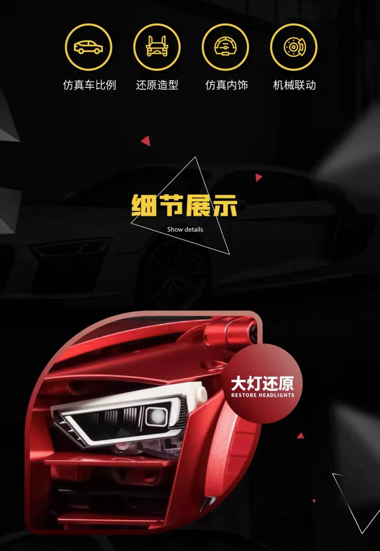 K-BOX 10516B 1:10 Audi R8 - YWOBB