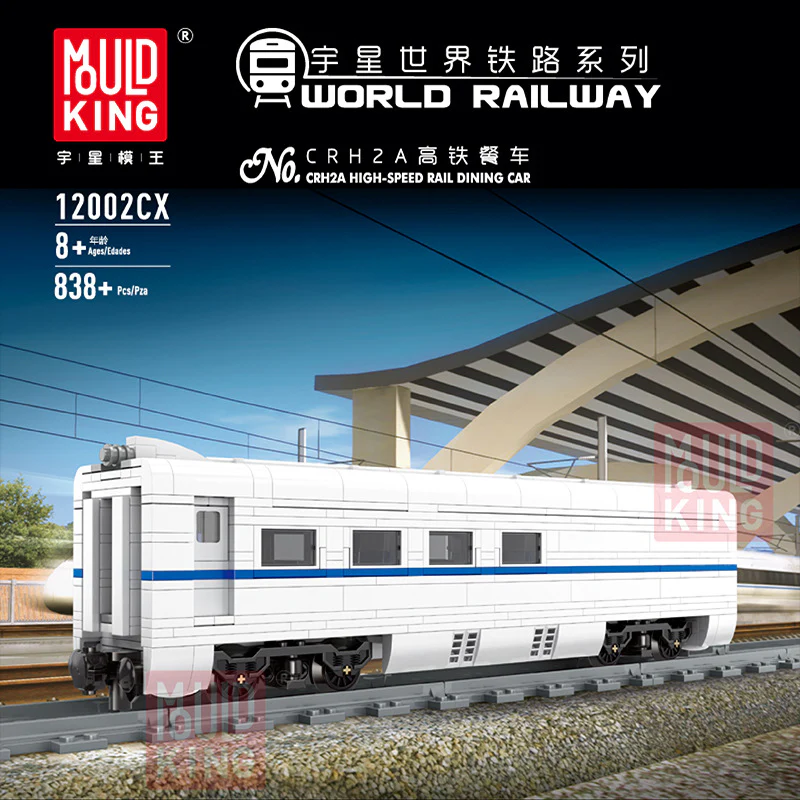Mould King 12002  CRH2 High Speed Train - YWOBB