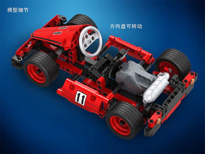 WINNER 7087+7088 The Fire Truck 2 in 1 - YWOBB