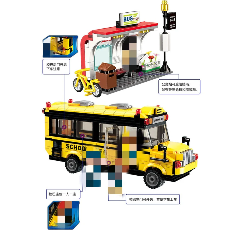 Qman 1131~1137 Colorful City - YWOBB