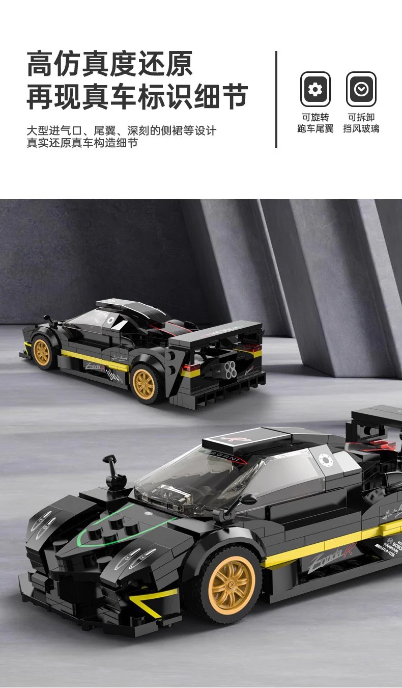 RASTAR 93900 Pagani Zonda - YWOBB