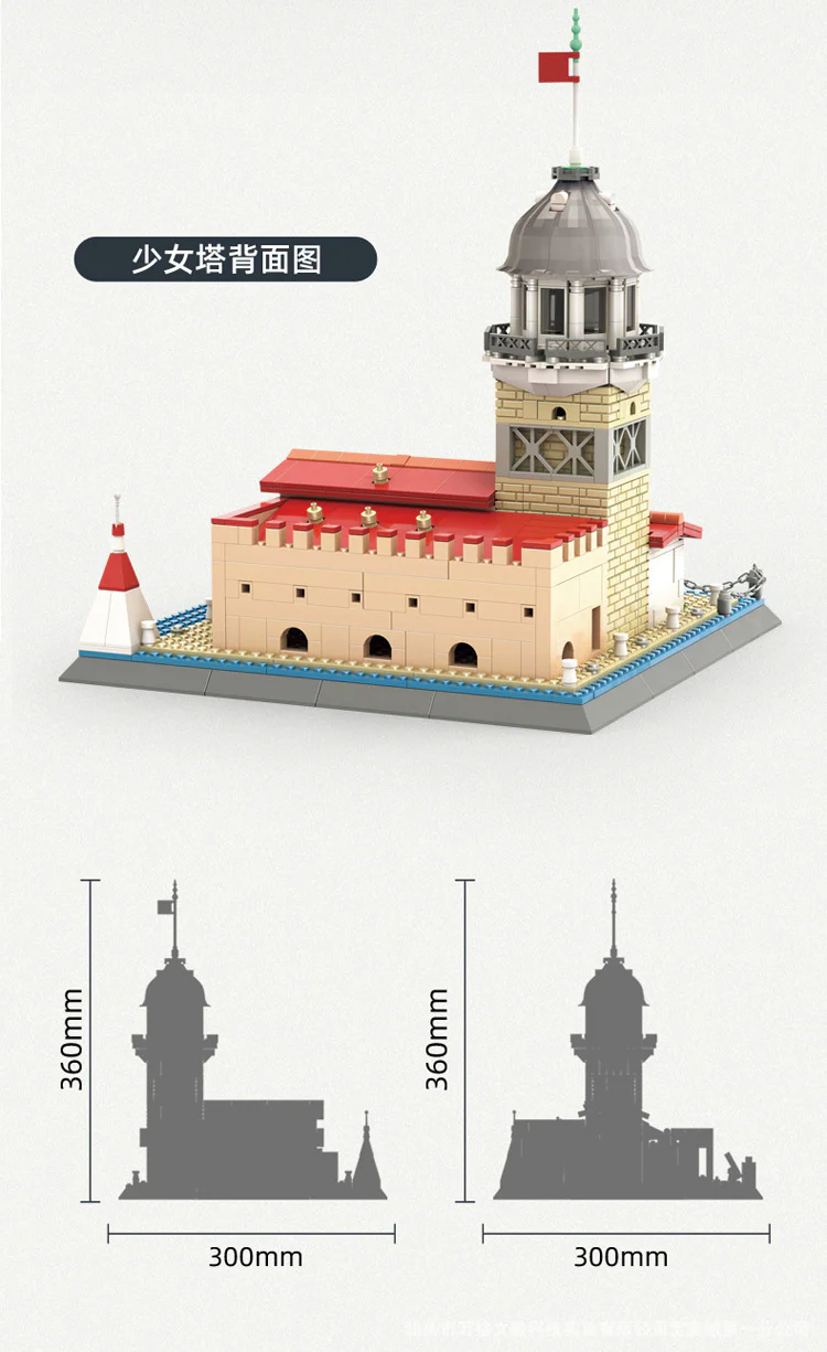 WANGE 5229 Turkish Maiden Tower - YWOBB